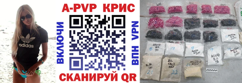 Магазин наркотиков Гаджиево MEGA A PVP Марихуана Меф мяу мяу Кокаин Амфетамин