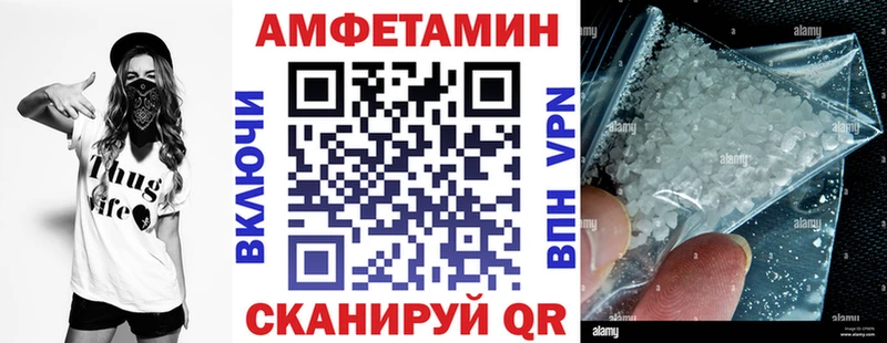 mega рабочий сайт  Гаджиево  АМФЕТАМИН Розовый 
