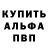 Метадон белоснежный Mr. Namotai