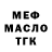 Метадон VHQ Carter Aten