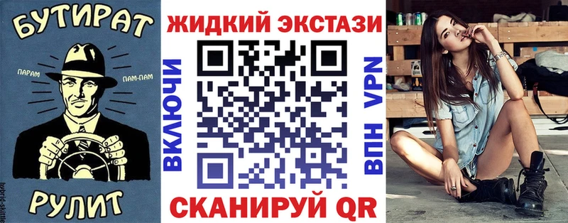 Бутират вода  Гаджиево 