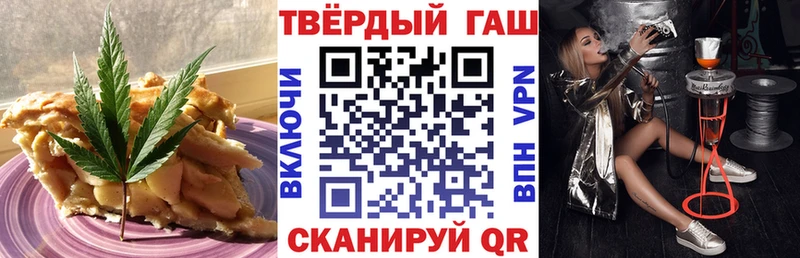 Canna-Cookies марихуана  Гаджиево 