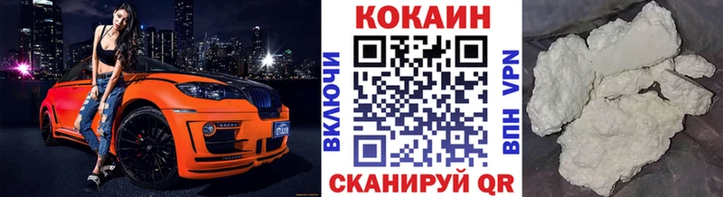 Кокаин 97%  KRAKEN зеркало  Гаджиево 