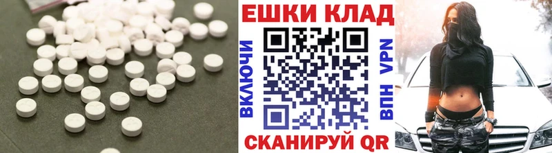 ЭКСТАЗИ 300 mg  Гаджиево 