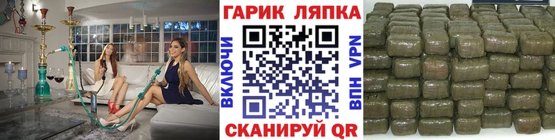 ГАШ VHQ Гаджиево