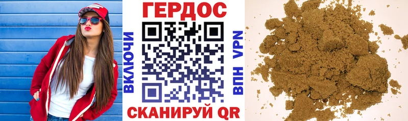 Героин белый  как найти наркотики  Гаджиево 
