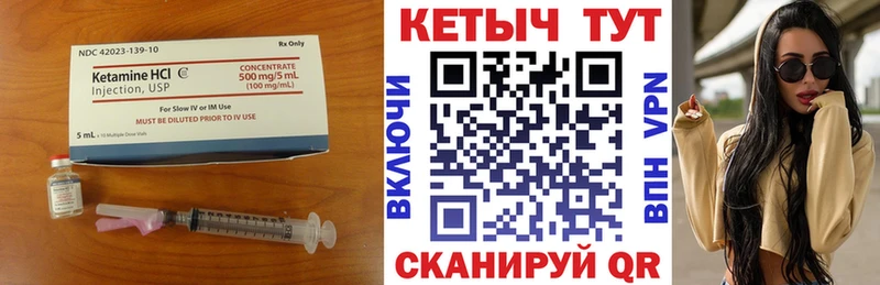 где купить наркотик  Гаджиево  маркетплейс наркотические препараты  Кетамин VHQ 