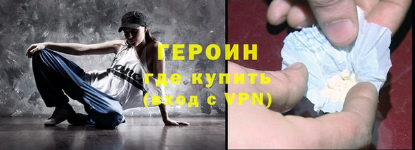 молекула духа Абдулино