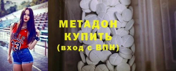 первитин Алексеевка