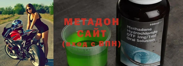 первитин Алексеевка