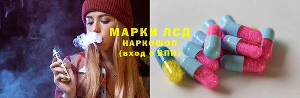 первитин Алексеевка
