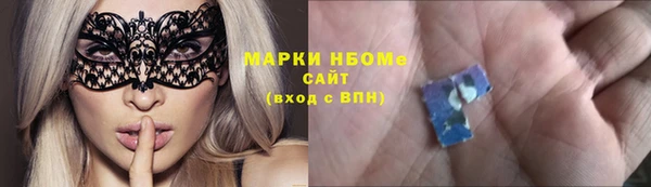 первитин Алексеевка