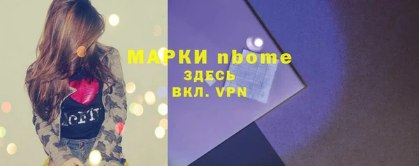 а пвп мука Абаза