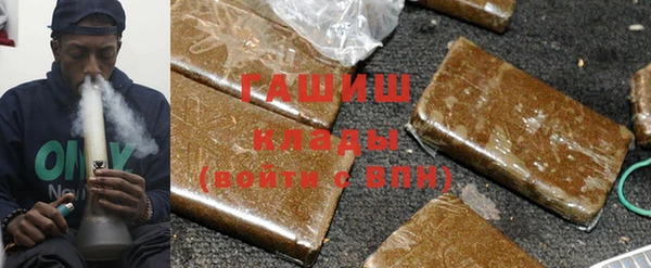 ПСИЛОЦИБИНОВЫЕ ГРИБЫ Алексин