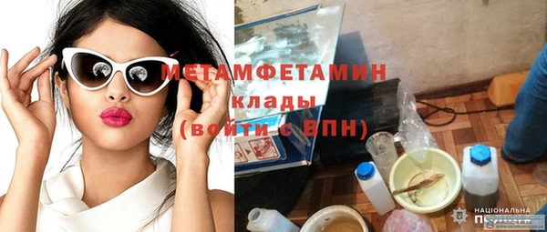 первитин Алексеевка
