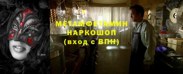 ПСИЛОЦИБИНОВЫЕ ГРИБЫ Алексин