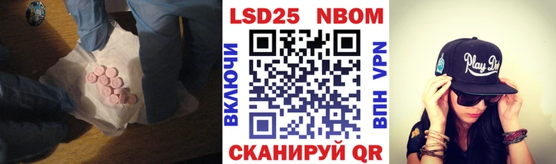 ЛСД экстази кислота  купить  цена  нарко площадка официальный сайт  Гаджиево 