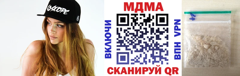 даркнет сайт Гаджиево МДМА молли