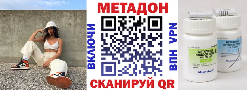 МЕТАДОН мёд  цены   Гаджиево 