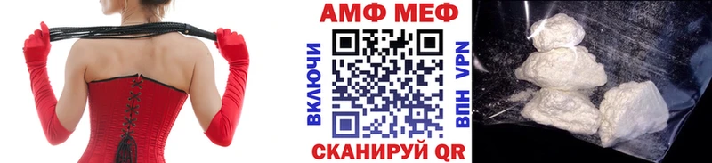 МЕТАМФЕТАМИН Декстрометамфетамин 99.9%  где найти наркотики  Гаджиево 