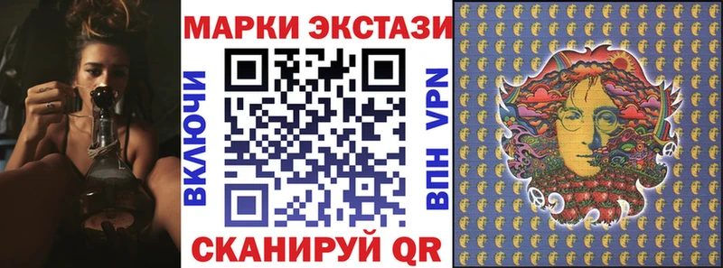 Марки 25I-NBOMe 1,5мг Гаджиево