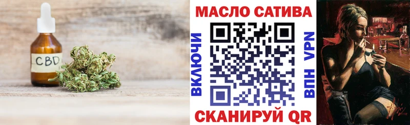 Дистиллят ТГК THC oil  Гаджиево 